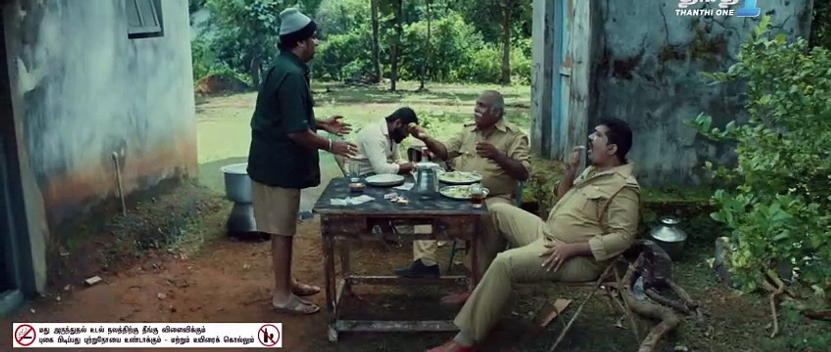 Gowli Tamil Movie Part 2