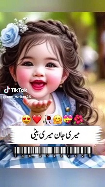 VID-20240612-WA0089