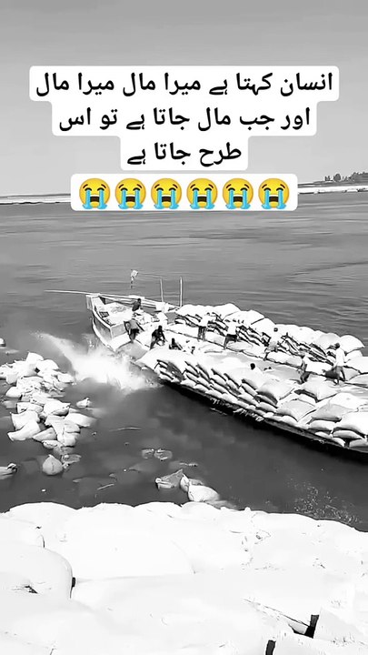 موت کس طرح آتی ہے انسان کہتا ہے میرا مال میرا مال