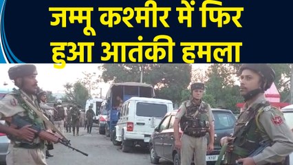 J&K के Kathua में आतंकियों ने स्थानीय लोगों पर की फायरिंग,  Police Encounter में एक आतंकवादी हुआ ढेर