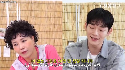 Dongmin's Mom With Chen - ARABEXODUS