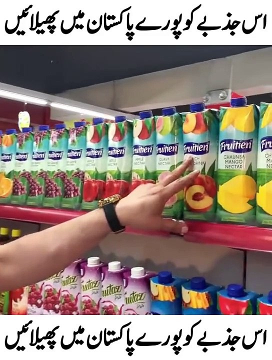 Bycot israel products and free palestine