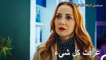 علمت ديريا بمرض كنان - مسلسل الياقة المغبرة 50