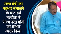 राज्य मंत्री का पदभार संभालने के बाद Harsh Malhotra ने PM Narendra Modi का आभार व्यक्त किया