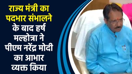 राज्य मंत्री का पदभार संभालने के बाद Harsh Malhotra ने PM Narendra Modi का आभार व्यक्त किया