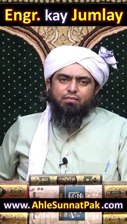 engineer-kay-jumlay-engineer-ki-zuban-engineermuhammadalimirza-1080-ytshorts.savetube.me