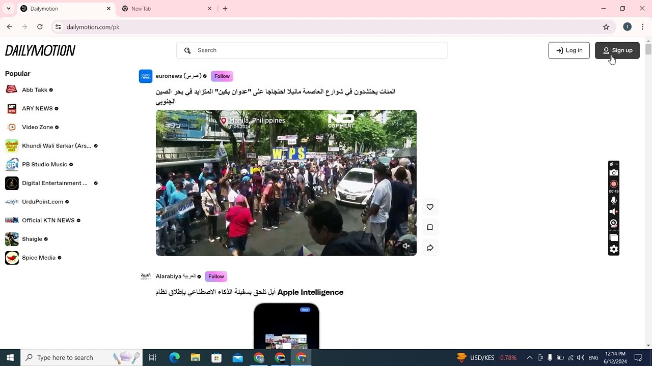 How To Earn Money From Daily Motion ||  Dailymotion Monetization in Pakistan | YouTube vs Dailymotion
