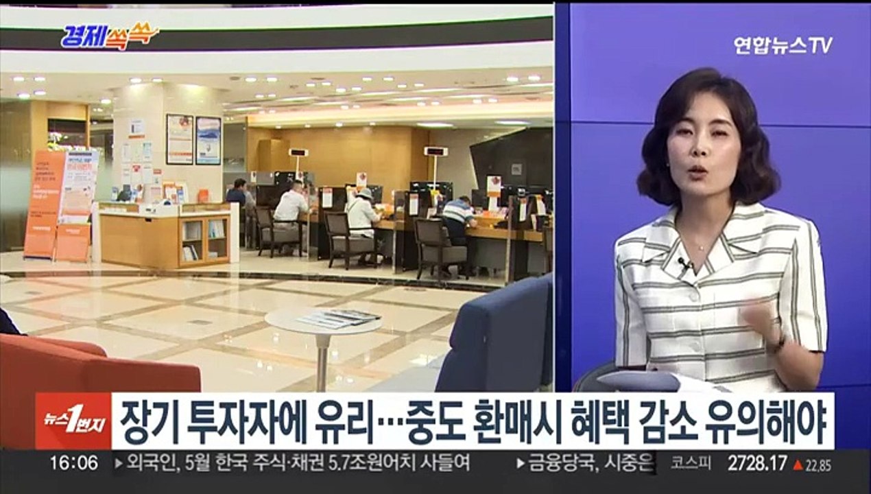 [경제쏙쏙] 서울 식당 삼겹살 '금값'…1인분 2만원 첫 돌파