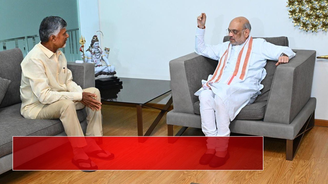 Chandrabuతో Amit Shah భేటీ.. మంత్రివర్గంపై కీలక నిర్ణయాలు | Oneindia Telugu