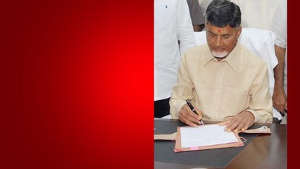 Andhra Pradesh CMగా Chandrababu తొలి సంతకాల్లో మార్పు.. తొలి సంతకం ఆ హామీ పైనే | Oneindia Telugu