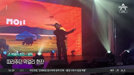 “영탁 막걸리서 이름 빼”…가수 영탁 최종 승소