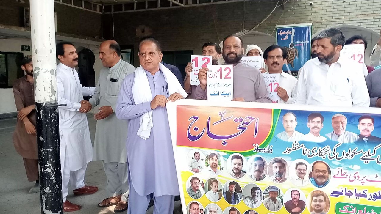All Pakistan Clerks Association APICA departure from Attock to Islamabad Pakistan