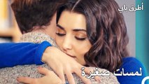 مصدر إلهامي بجانبي ❤ - انت اطرق بابى الحلقة 93