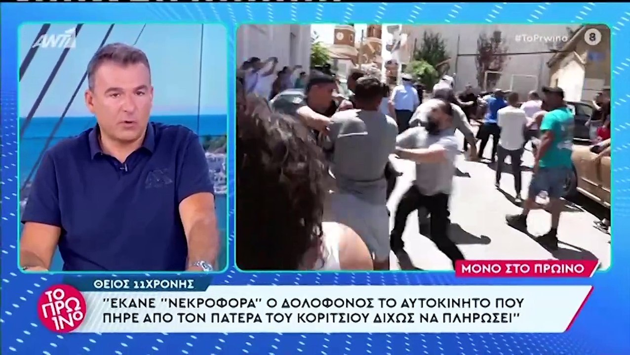 Γιώργος Λιάγκας: «Μέχρι και ομοφυλόφιλο με έβγα...