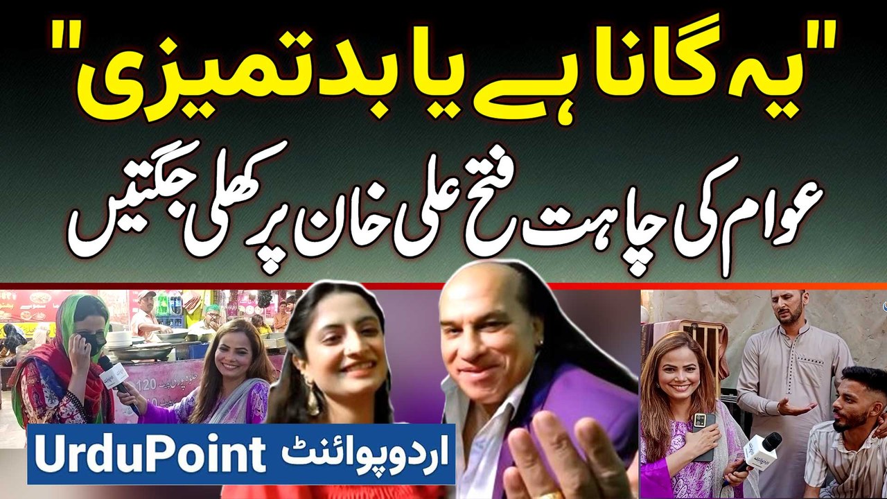 Ye Song Hai Ya Badtameezi - Chahat Fateh Ali Khan Song Bado Badi Ke Delete Hone Par Public Reaction