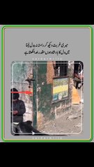 Dil ka badshah دل کا بادشاہ