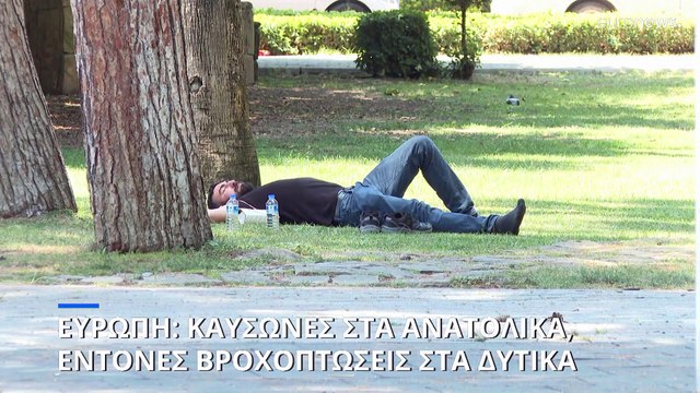 Ακυρώσεις πτήσεων λόγω κακοκαιρίας στην Ευρώπη - «Θύμα» και η Εθνική Ελλάδος Ποδοσφαίρου
