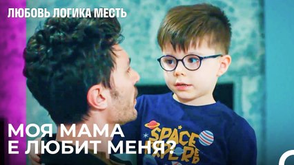 Download Video: Эсра Не Могла Вспомнить Своего Сына - Любовь Логика Месть