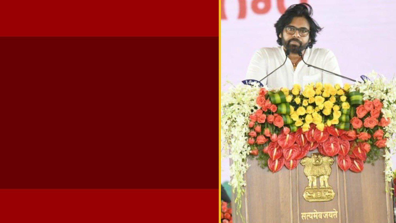 Pawan Kalyan Portfolio : హోమ్ మంత్రిగా పవన్ ఉంటే లాభాలు ఇవే.. | Andhra Pradesh | Oneindia Telugu