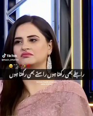 Fatima affendy and Imran ashraf Mazak raatt