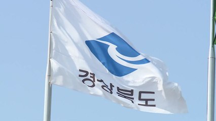 [경북] 경북, 생성 AI 기술로 공무원 행정업무 지원 / YTN