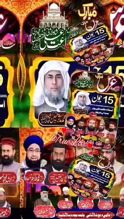 15 جون