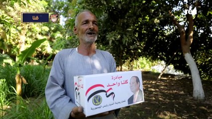 مواصلة مبادرة مأمورى أقسام الشرطة لدعم محدودى الدخل على مستوى الجمهورية بمناسبة عيد الأضحى المبارك