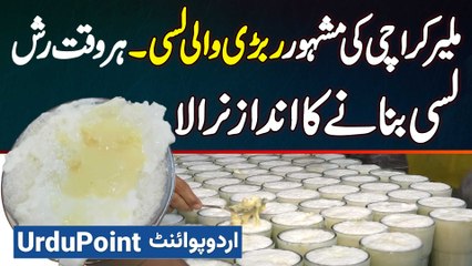 Karachi Ki Famous Ajmeri Lassi - Rabri Lassi Ki Shop Par Har Waqt Rush - Lassi Banane Ka New Style