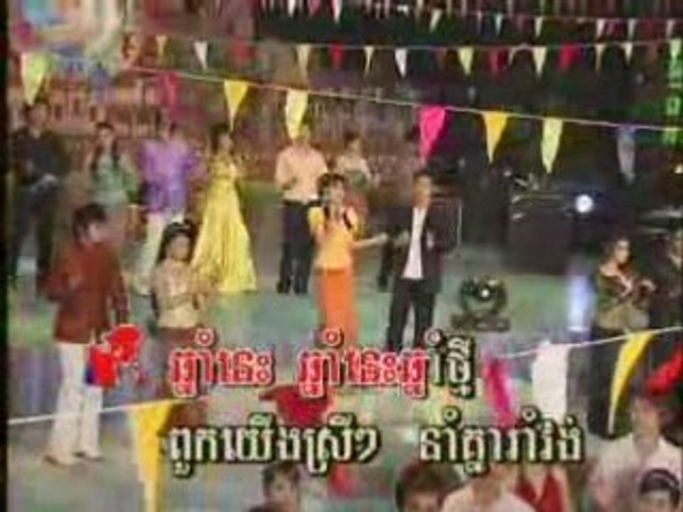 Chnam nes chnam tmey.SM90
