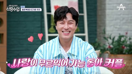 소원권을 건 찜질 대결♨ 치열한(?) 대결의 결과는??