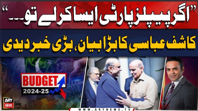 Agar PPP Aesa Karle Tu... , Kashif Abbasi's Big Statement - Breaks Big News