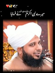 Download Video: Hadees Sharif | Ajmal Raza Qadri Bayan | New Islamic Video