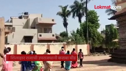 अनोखा योगायोग! कसबा बीड गावात सोमवारी सापडली 'त्रिशूळ छाप सुवर्णमुद्रा'!-