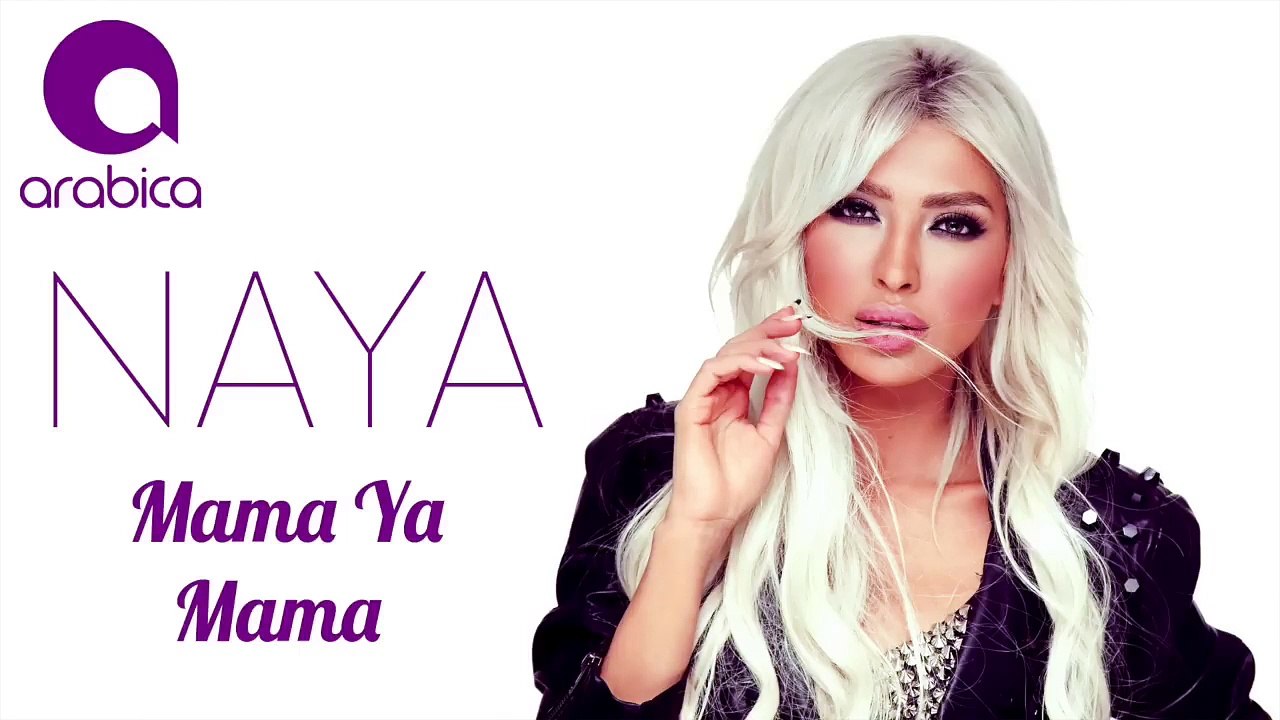 Naya - Mama Ya Mama _ نايا - ماما يا ماما