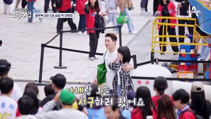형탁 부부 시구 도전♨♨ 어딘가 불안한 사야의 눈빛(?)