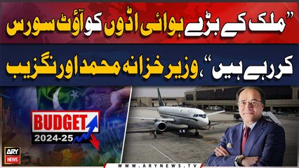 Budget 2024-25: Govt Takes Big Decision For Airports - Big News