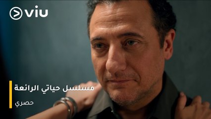 مسعود يتبع سهام إلى الخان القديم ويكتشف سرًّا خطيرًا، بينما تحاول ميليسا حبيبة أنور السابقة إعادته بمباركة والدته