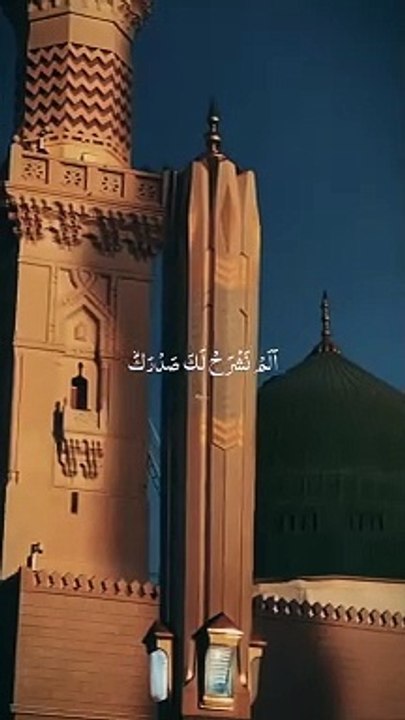 Wo mera nabi hai❤️❤️❤️