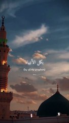 Ya Rahmatun lil Alameen❤️