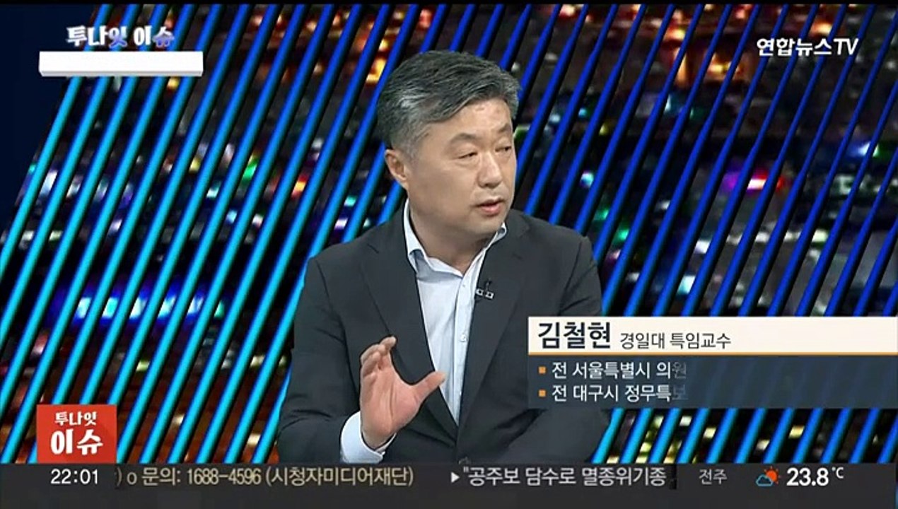 [투나잇이슈] 검찰, '대북송금' 이재명 기소…민주 "정적 죽이기"