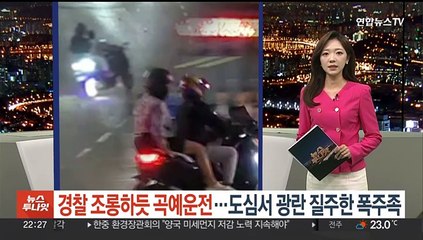 [포인트뉴스] '등산로 살인' 최윤종 2심도 무기징역…"죄책감 갖는지 의문" 外