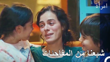 من الممكن أن تكوني أسعد امرأة في العالم - المرأة الحلقة 6