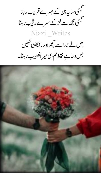 Love vedio