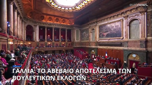 Γαλλία: Κοινό μέτωπο μετριοπαθών ενάντια στους ακραίους προτείνει ο Εμανουέλ Μακρόν