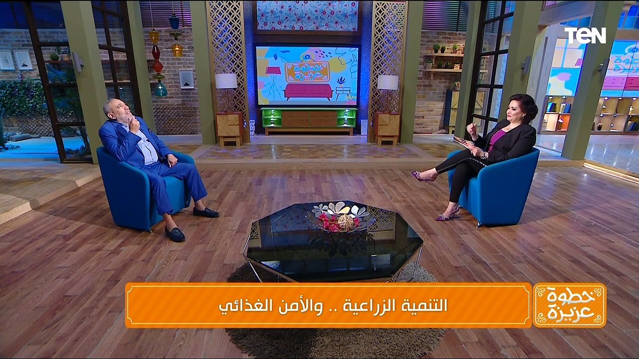 لقاء خاص مع د. أشرف محمود الخبير الاقتصادي حول الأمن الزراعي والتنمية الزراعية في خطوة عزيزة