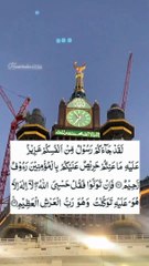 Spreading the Quran and Islam