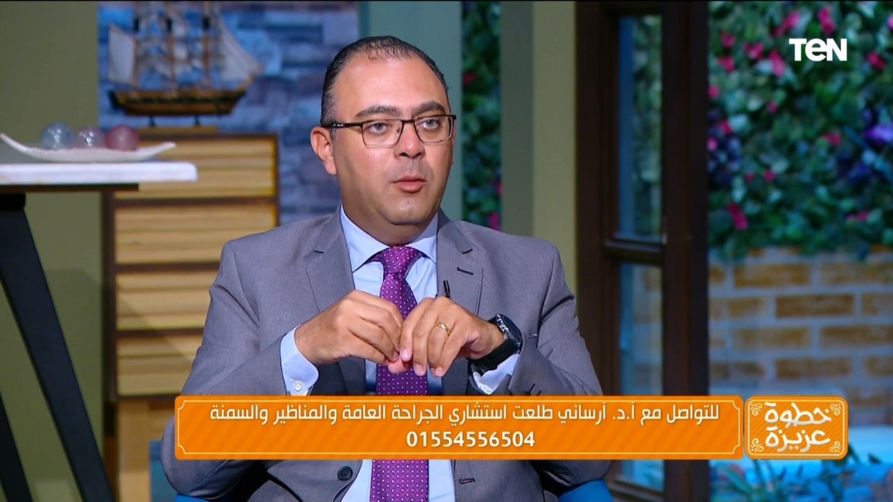كيف تتم عمليات اصلاح جراحات السمنة وهل حققت نتائج إجابية أم لا؟.. أ.د  أرساني طلعت يجيب