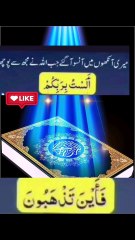 Allah Kareem hai.Allah Pak apny bandy se both muhabat karty hai.