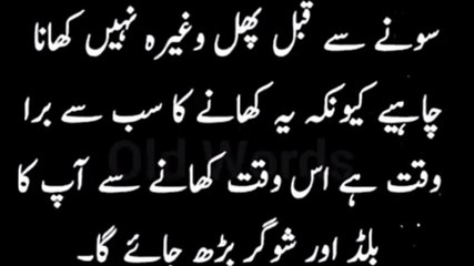 Bano Quotes  banoquotes life quotes lslamic quotes