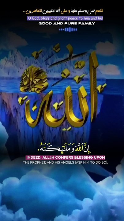 اللهم_صل_وسلم_على_نبينا_محمد